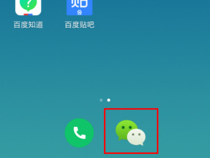 蜗牛卡怎么充话费第1步