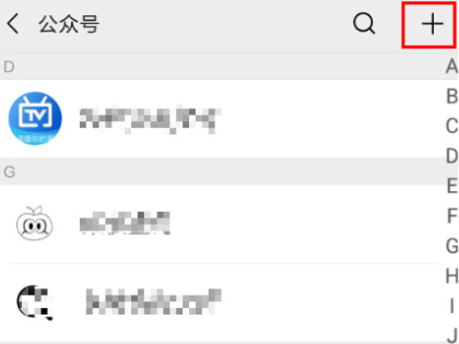 蜗牛卡怎么充话费第3步