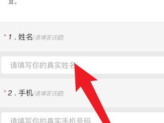淘宝买菜怎么入驻第4步