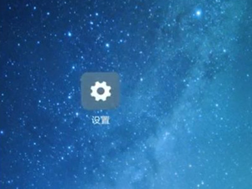 中国电信volte开通方法第1步