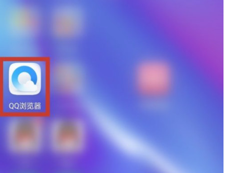 怎么用手机玩4399里面的网页游戏第1步