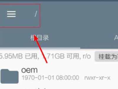 小米无法连接到相机第2步