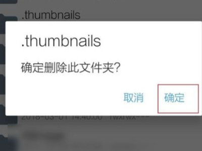 小米无法连接到相机第7步