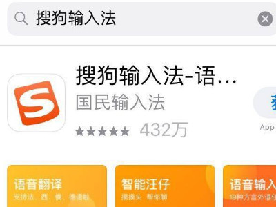 iphone打平方2第1步