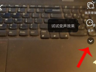 拍同款自动字幕怎么弄第1步