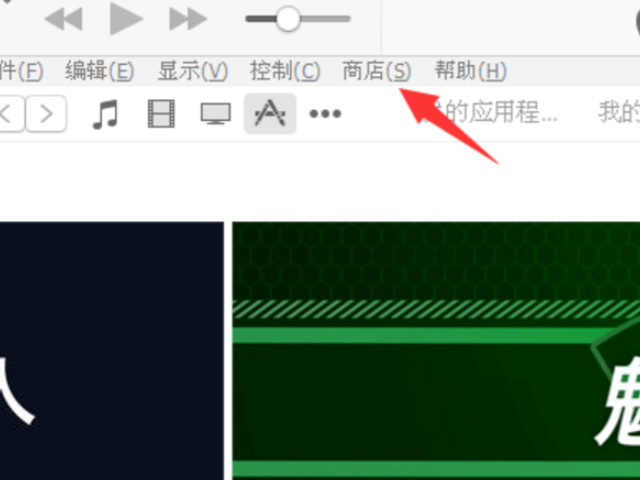 ios已购项目取消隐藏第1步