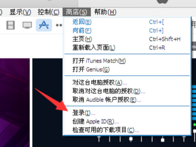 ios已购项目取消隐藏第2步