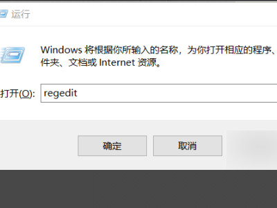笔记本掉帧怎么处理第1步
