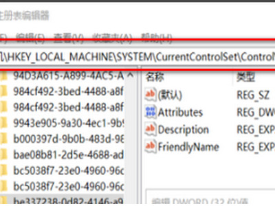 笔记本掉帧怎么处理第2步