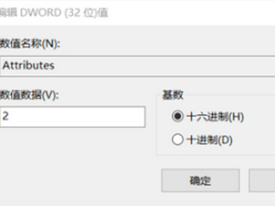 笔记本掉帧怎么处理第3步