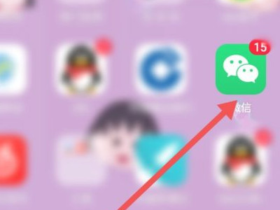 东莞坐公交车怎么刷手机微信第1步