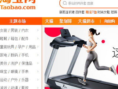 千牛发布宝贝保存草稿在哪找第1步