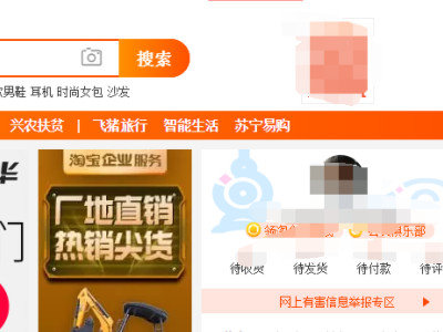 千牛发布宝贝保存草稿在哪找第2步