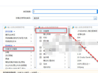 千牛发布宝贝保存草稿在哪找第5步