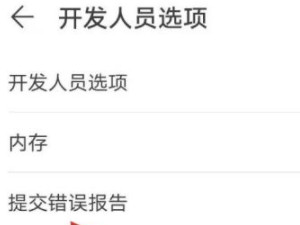 华为mate40pro查看屏幕厂家第2步