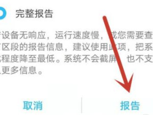 华为mate40pro查看屏幕厂家第3步