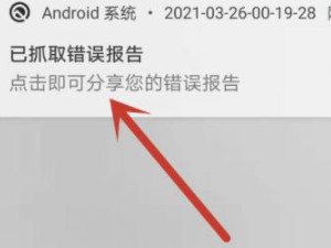 华为mate40pro查看屏幕厂家第4步