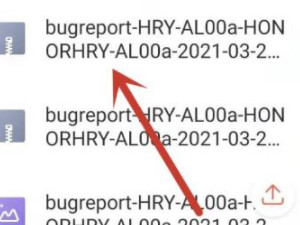 华为mate40pro查看屏幕厂家第6步