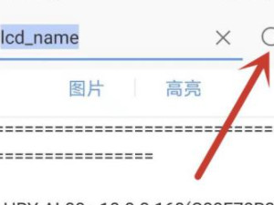 华为mate40pro查看屏幕厂家第8步