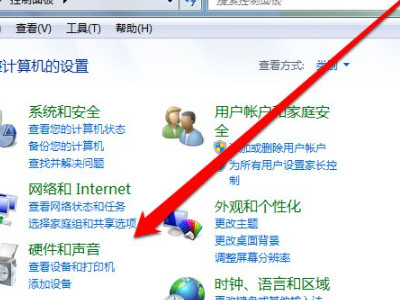 新装的win7没有usb驱动第1步