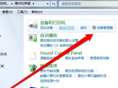 新装的win7没有usb驱动第2步