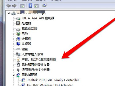 新装的win7没有usb驱动第3步