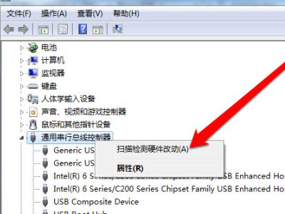 新装的win7没有usb驱动第5步
