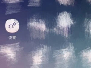 oppoa93高清通话在哪里第1步