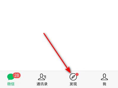 微信附近人打招呼没反应怎么回事啊第1步