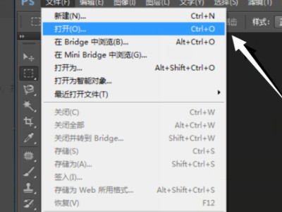 图片分辨率96dpi改为300dpi第1步