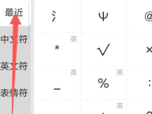 氵手机怎么打出来第2步