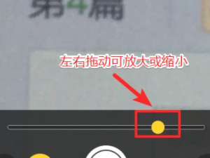 xr相机放大1×怎么设置第6步