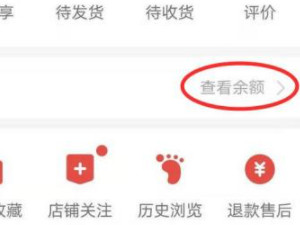 拼多多付费通怎么解绑第2步