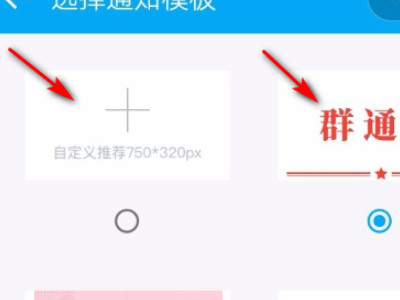 让大家改群昵称的公告怎么写第4步