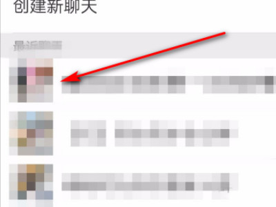 让大家改群昵称的公告怎么写第6步