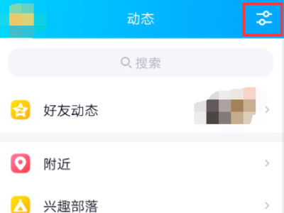 为什么小号不能玩QQ扩列第2步