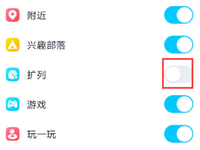 为什么小号不能玩QQ扩列第3步