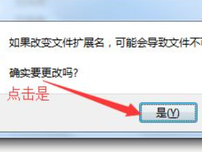 快速把多个文件夹内容合并第3步