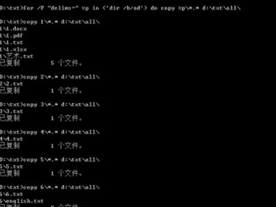 快速把多个文件夹内容合并第4步