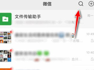 淘宝自提点怎么申请第1步