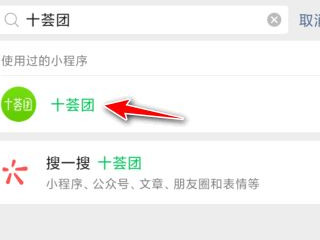 淘宝自提点怎么申请第2步