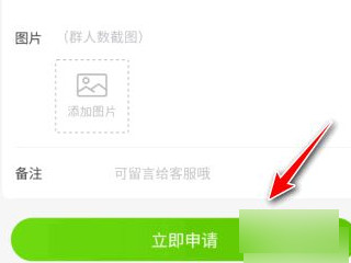 淘宝自提点怎么申请第5步