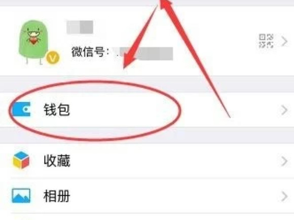如何绑定父母的银行卡第1步