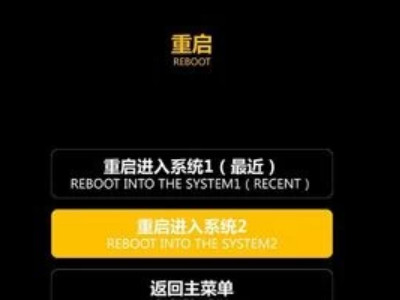 电视突然弹出购物广告第3步