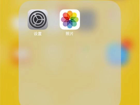 苹果手机电池补电方法第1步