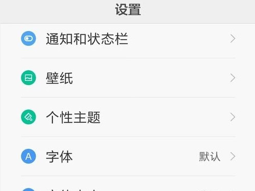 小米儿童模式不见了第1步