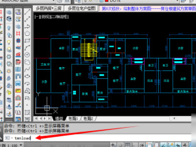 天正建筑左边的工具栏怎么调出来第2步