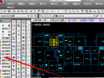 天正建筑左边的工具栏怎么调出来第4步