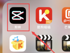 如何把长图片做成滚动的视频第1步