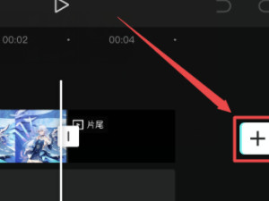 如何把长图片做成滚动的视频第4步